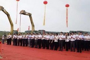 肇庆动力“汽车及新能源汽车核心零部件生产基地项目”于肇庆大旺高新区隆重举行